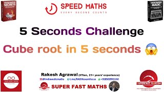 5 seconds ⏰️⏳️🚀 challenge | How to find cube roots in 5 seconds | Vedic Maths | Speed Math challenge