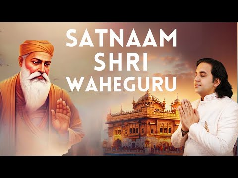 Satnaam Shri Waheguru 🙏 Gur Purab Special | Ankit Batra Bhajan