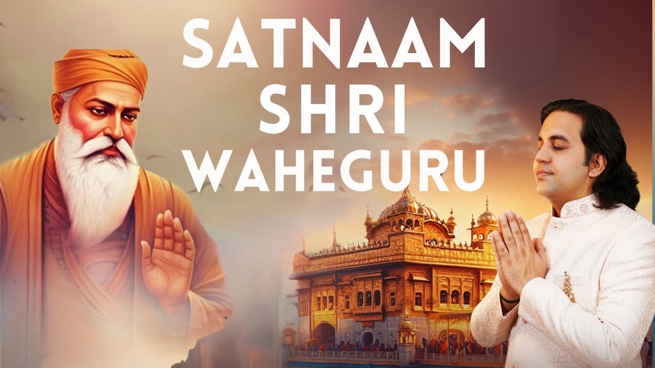 Satnaam Shri Waheguru 🙏 Gur Purab Special | Ankit Batra Bhajan Satnaam Shri Waheguru 🙏 Gur Purab Special | Ankit Batra Bhajan