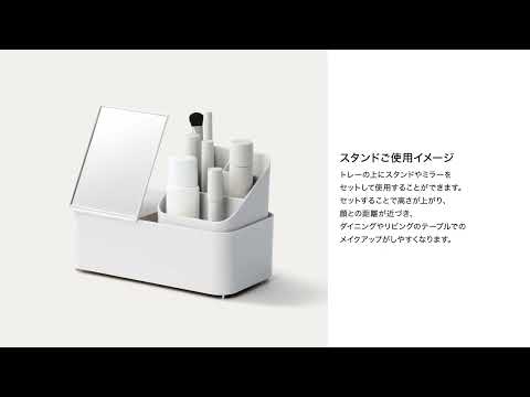🔥🔥【日本製《LIKE-IT》攜式多功能化妝品收納盒】