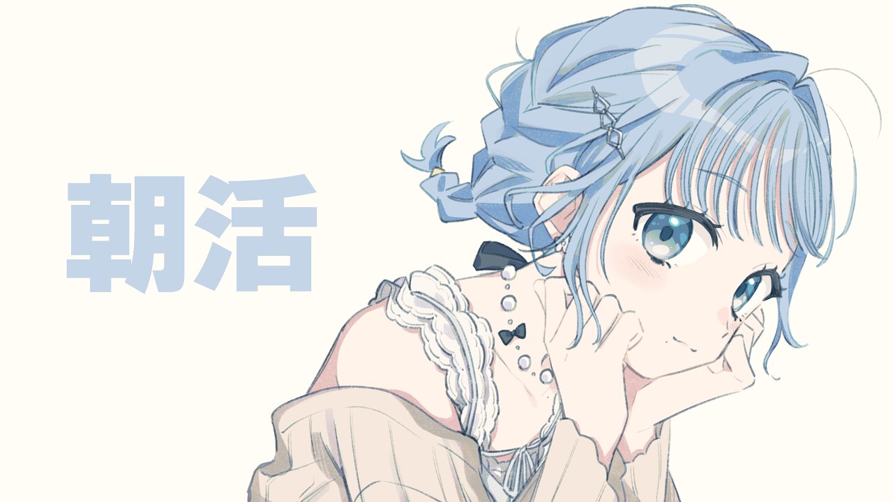 【 朝活 】早起きはｎ文の徳【 にじさんじ  / 小々波いるか 】