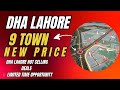 DHA 9 Town 5 Marla, 8 Marla & 10 Marla Plot Prices 2026 | Latest Rates Update Lahore | DHA Phase 9