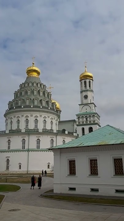Новый Иерусалим.Истра, Московская область - YouTube