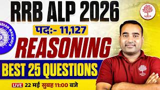 🔥RRB ALP REASONING CLASSES 2026 | ALP REASONING CLASSES | TECHNICIAN REASONING | RRB ALP TECHNICIAN