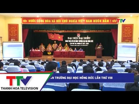 Video Đại hội Đoàn Trường Đại học Hồng Đức lần thứ VIII - youtube