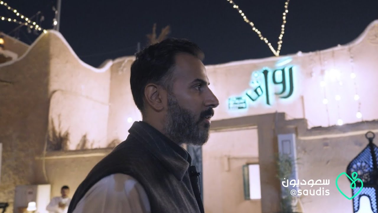 التجول في ساحات السمحانية العتيقة 🇸🇦✨