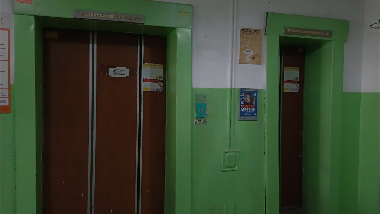 Грузопассажирский лифт КМЗ 1999 года выпуска (г.Уфа) /подробнее в описании