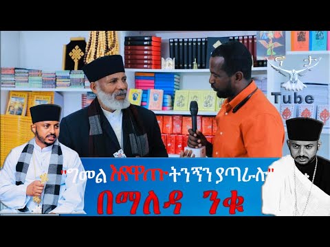 ቪዲዮ: የለንደን ስልክ ዳስ ምን ያህል ቁመት አለው?