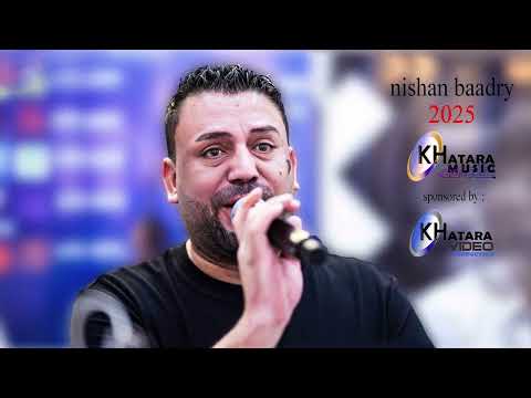 نيشان بعدري داوتا ختاريه ٢٠٢٥ گولشينى Khataramusic Avendil Khatare Khataravideo 