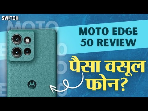 Motorola Edge 50 Review: Camera Test, Gaming BGMI Test | OnePlus Nord 4, Moto Edge 50 Fusion
