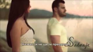 (2015)  Xristos Xalidis - Elega / Христос Халидис - Казвах  (БГ ПРЕВОД) (HD)