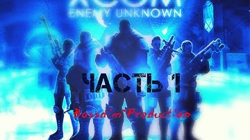 Прохождение Let