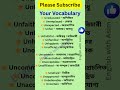 U দিয়ে ইংরেজি শব্দার্থ শিখুন
