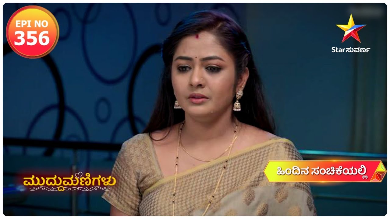 Will Jhanavi's Plan Succeed? Muddumanigalu Star Suvarna Episode 356 YouTube