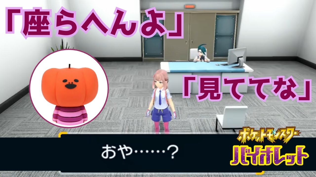 チリちゃんに執着する蘭たん｜ポケモンSV【蘭たん切り抜き】