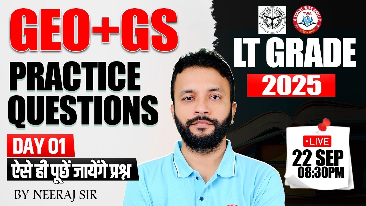 UP LT Grade 2025 : Geography | LT Grade Geography Practice Class #1, LT Grade GS By Neeraj Sir