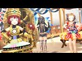【デレステ】CoCo夏夏夏 Holiday MV (上田鈴帆 新衣装 Ver.)