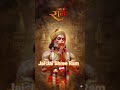 Jai Jai bajrangbali 🥰 || Jai Shree Ram Hanuman Ji Maharaj bhajan #shorts #mhacommunity #bajarangbali