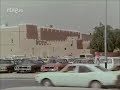 الرياض قديما عام 1977 م