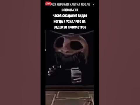 Мем бакшот рулет - YouTube
