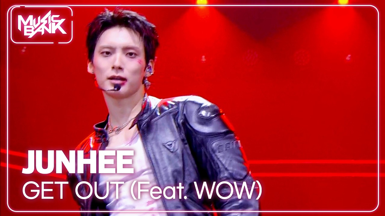 JUNHEE - GET OUT (Feat. WOW) [Music Bank] | KBS WORLD TV 260821