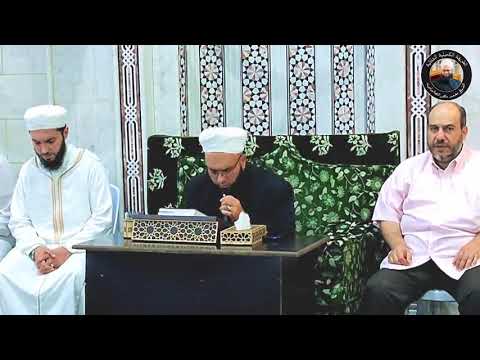 الحضرة 25 8 2022 