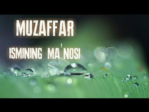 MUZAFFAR ISMINING MA'NOSI #MUZAFFAR #MANOSI #ISIM #ISMINING #ISIMLAR #МУЗАФФАР #ИСИМЛАР #МАЬНОСИ