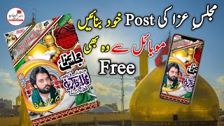 How to create majlis poster 2022 | Majlis ka banner kese banay | Facebook majlis post screenshot 5