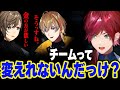 常に2vs1されて初日からチーム変更したいローレン【ローレン・イロアス / 叶 / 風楽奏斗 / にじワンパン杯 / にじさんじ / 切り抜き 】
