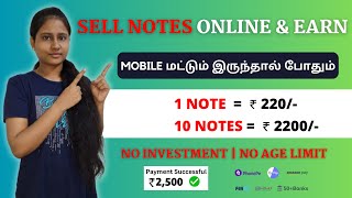  EARN RS.220/DAY  SELL NOTES ONLINE ? WORK FROM ANYWHARE    BANK TRANSFER