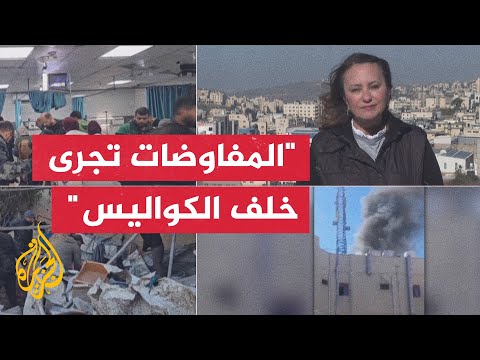 تطورات نتائج اجتماع المجلس الوزاري المصغر في إسرائيل لبحث صفقة التبادل مع حماس في غزة