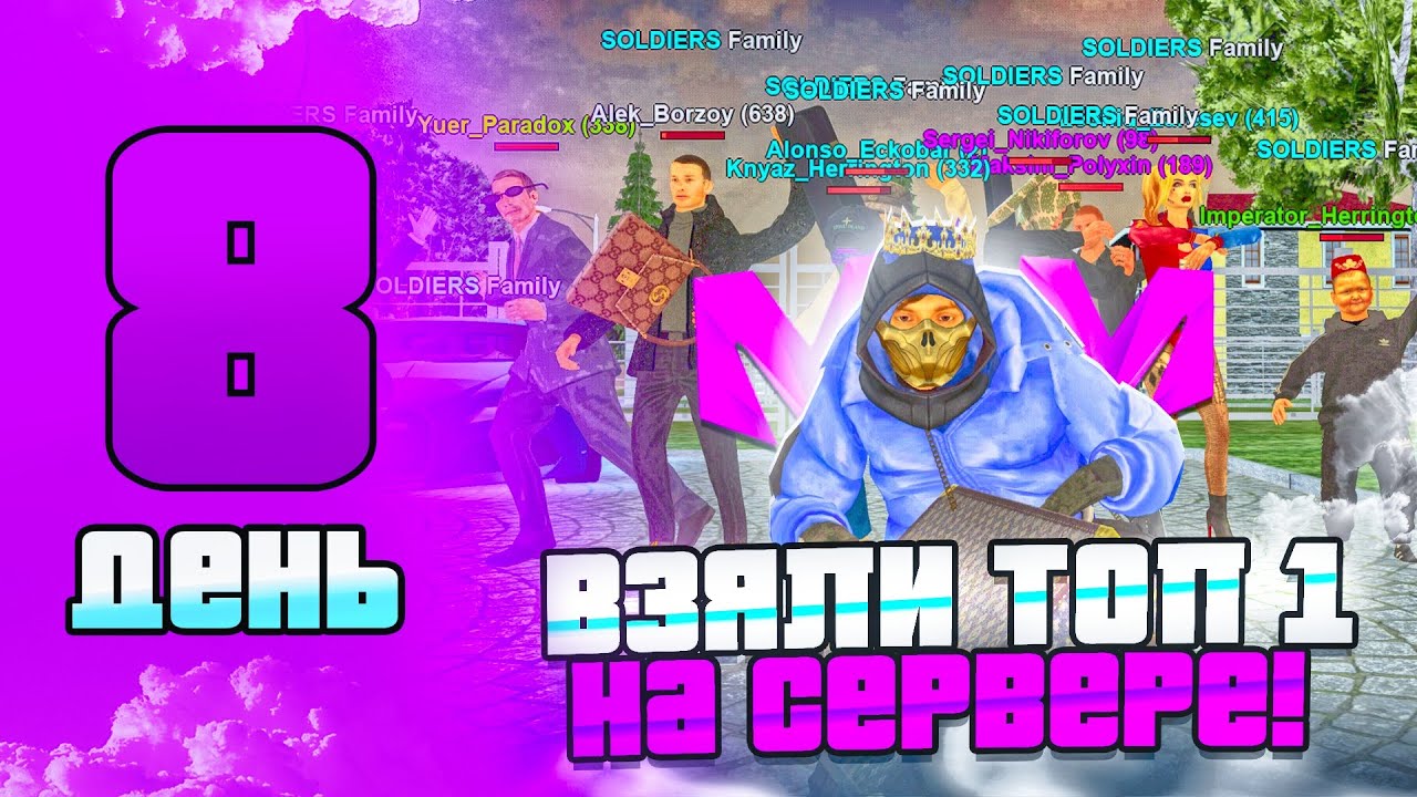 ПУТЬ СОЛДАТИКА НА МАТРЁШКЕ РП #8 - СЮДА! ВЗЯЛИ ТОП 1 ПО РЕЙТИНГУ СЕМЕЙ ...