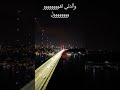احمد الازرق قلبي في هواك موال 