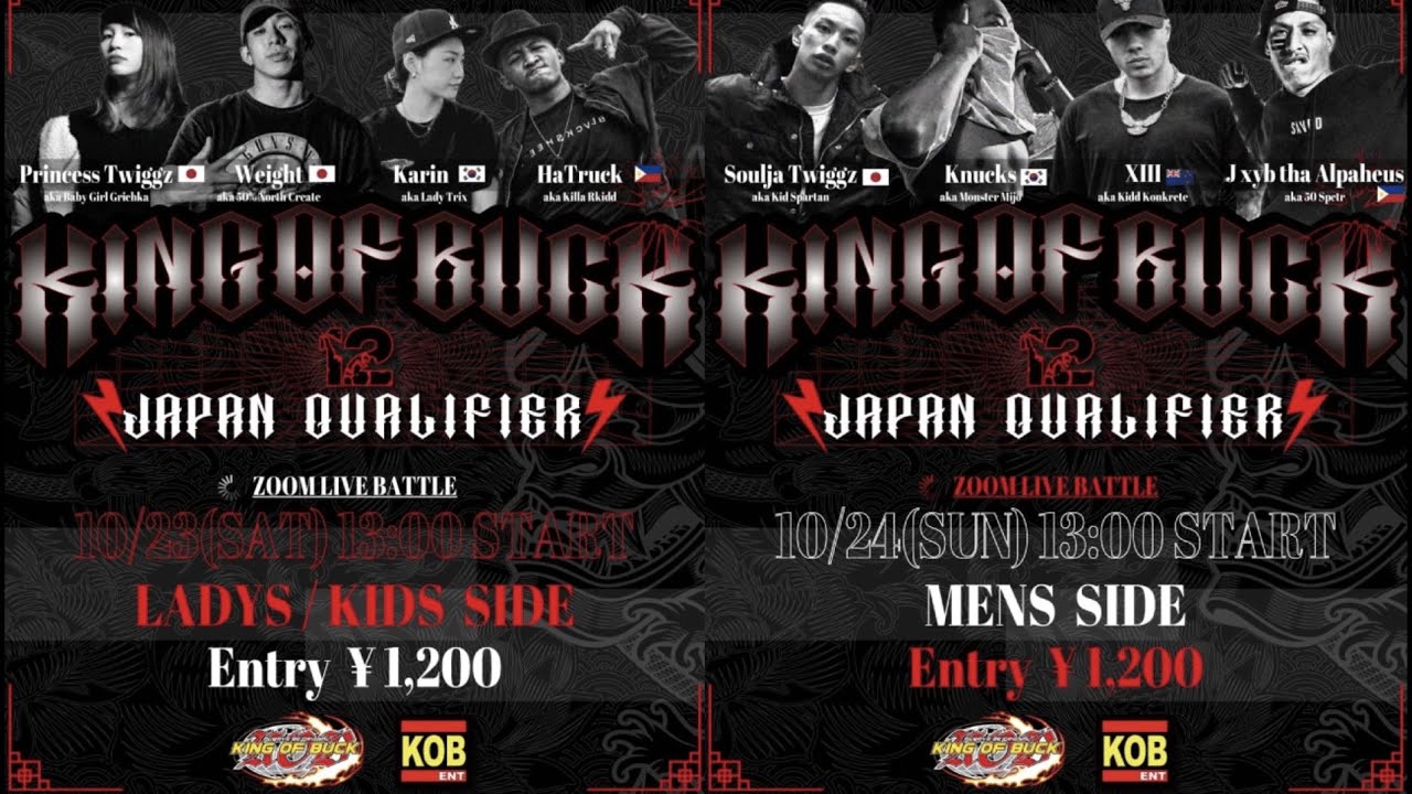 KING OF BUCK 12 JAPAN QUALIFIER  -Official Trailer-