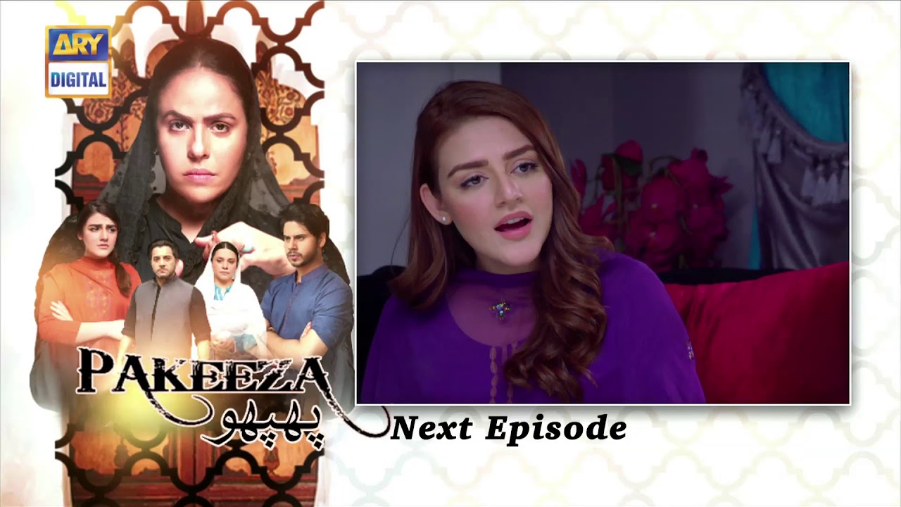 Pakeeza Phuppo Episode 63 Teaser ARY Digital Drama YouTube
