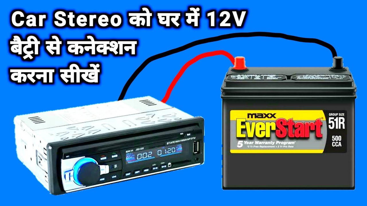 Car stereo генераторы