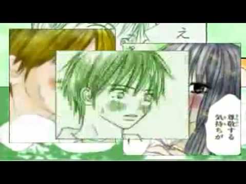 [MAD] 君に届け