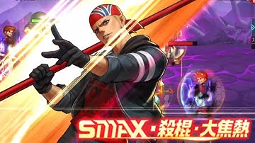 Review Smax Billy XIV ver Japan: Nâng chi cho phí MVN
