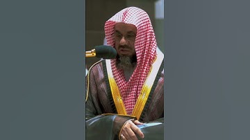 سورة الفاتحة | سعود الشريم