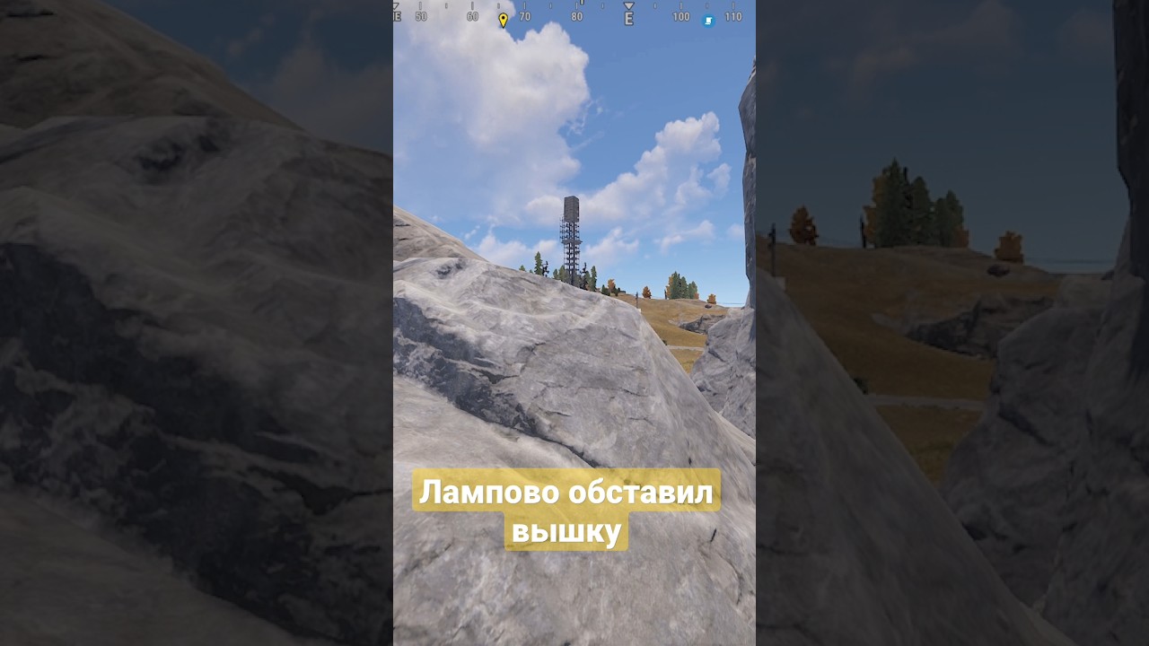 Лампово обставил вышку (полное видео на канале) 