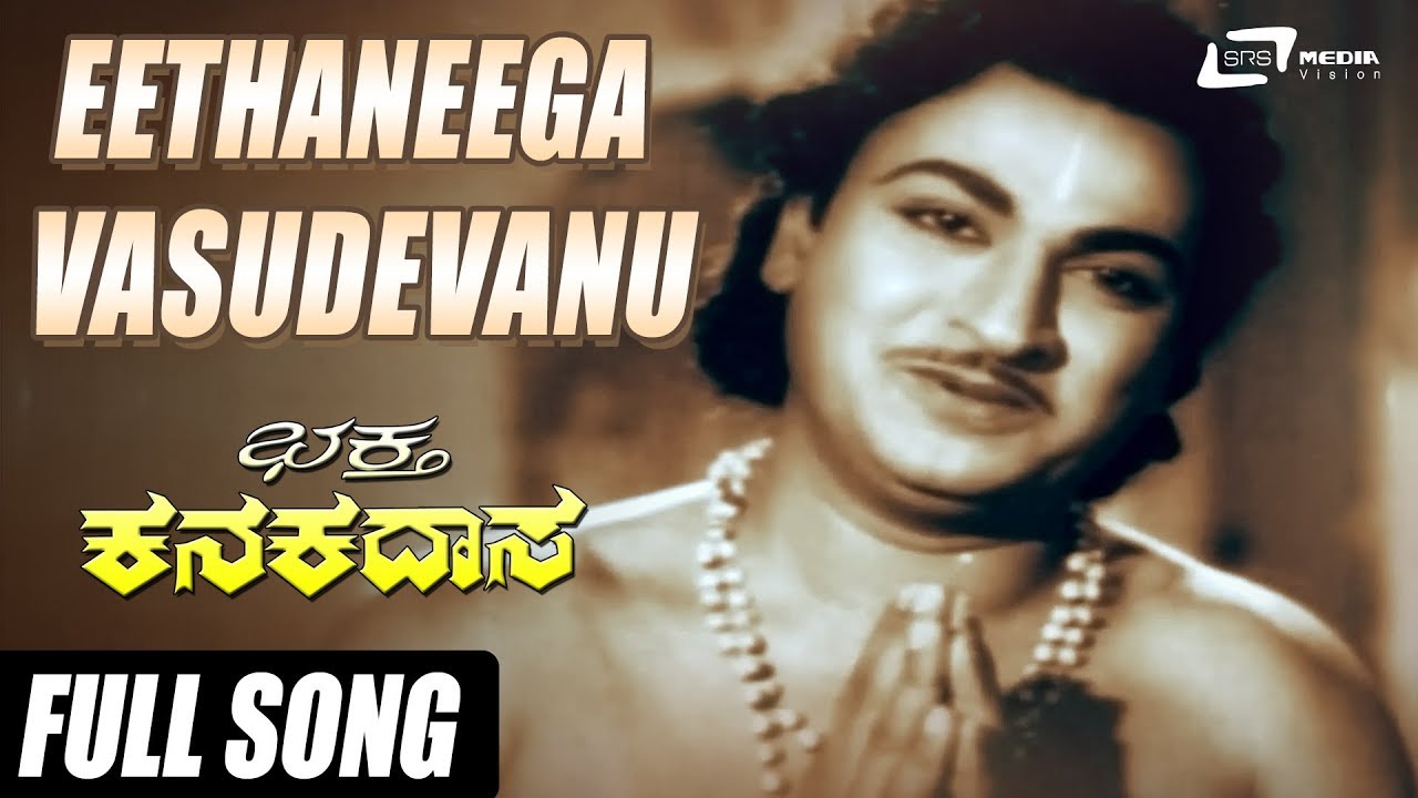 bagilanu teredu mp3 song bagilanu teredu mp3 song