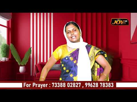 கன்மலை நேரம் / KANMALAI NERAM | SIS ESTHER VINCENT PAUL | ஆசீர்வாத கன்மலை ஐக்கிய ஊழியங்கள் |03.10.26