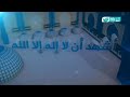 اذان العشاء بصوت الشيخ ناصر القطامي على قناة السلام 2020