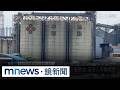 毒油風暴與食安爭議延燒