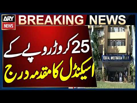 FIA Anti-Corruption Cell Registers Case in Rs2.5 Billion Scandal