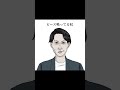 【偏見顔あるある】〜タバコ編〜#shorts #タバコ