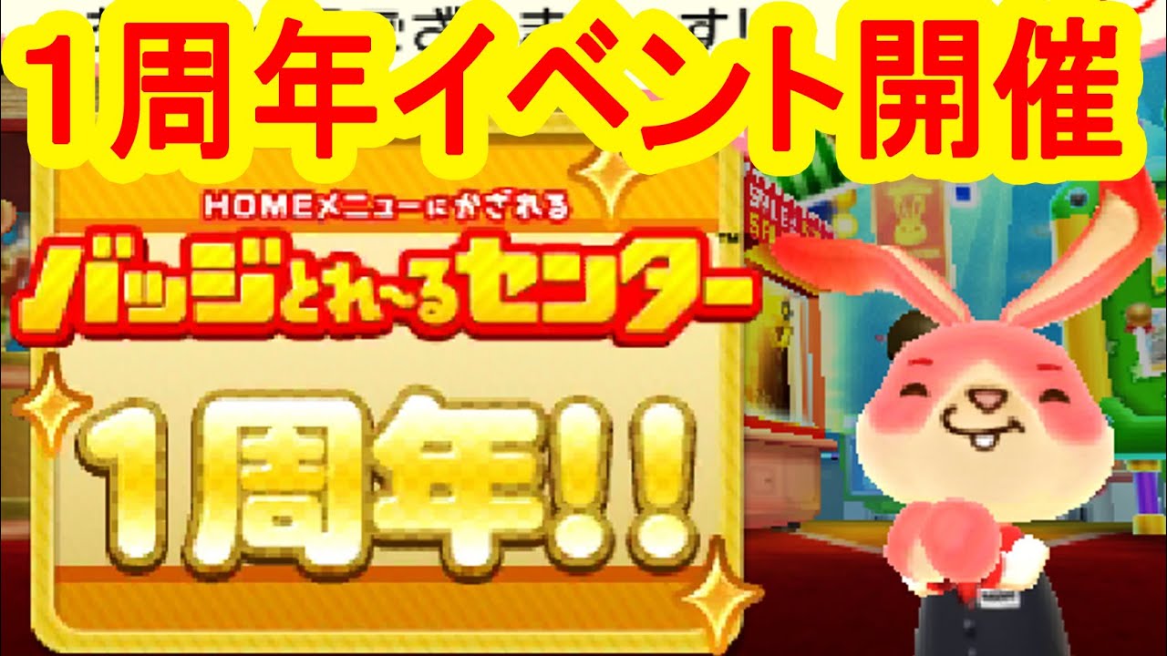 12 18 祝バッジとれーるセンター１周年 ドットバイト爆弾練習台 プラスルマイナン台 ニンフィア台 Youtube