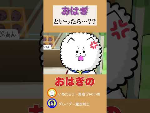 伝説のいぬたろう - YouTube