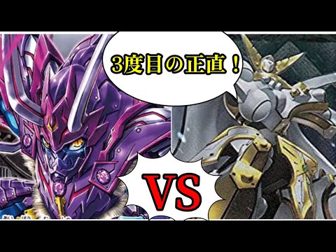 【対戦動画】呪契約vs武装