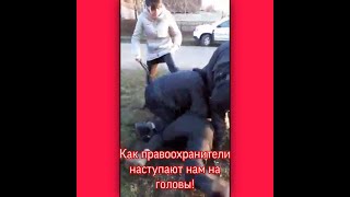 Как полиция побила родителей Алены за дрова!